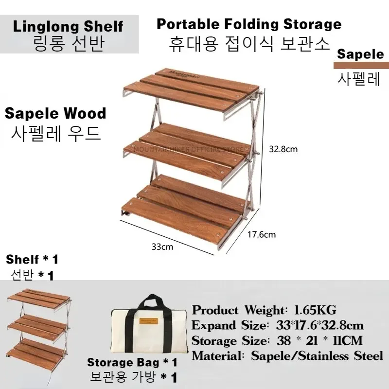 Outdoor Furniture Australia - MOUNTAINHIKER Drielaags rek Upgrade Outdoor Campingrek